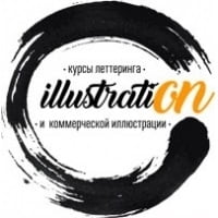 illustratiON, студия рисования
