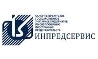 Инпредсервис, ГУП