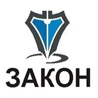 Закон, юридическое агентство