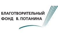 Благотворительный фонд В.Потанина
