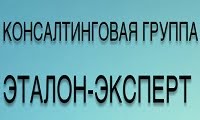 Эталон-эксперт, учебный центр