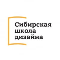 Сибирская школа дизайна, ООО Сибирская школа дизайна, ООО