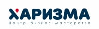 Харизма, центр бизнес-мастерства