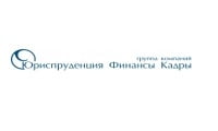 Юриспруденция Финансы Кадры, ГК
