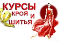 Грация