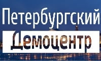 Петербургский Демоцентр