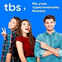 Travel Business School Travel Business School