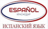 Espanol
