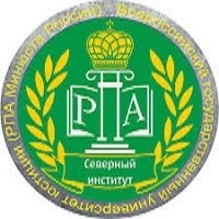Факультет дополнительного образования Северного института (филиала) ВГУЮ (РПА Минюста России)