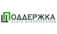 Поддержка, научно-образовательный центр психотерапии