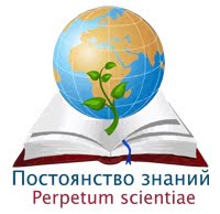 Постоянство знаний, ООО