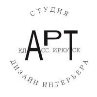 Арт-класс, студия дизайна интерьера
