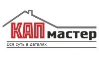 КапМастер, ООО КапМастер, ООО