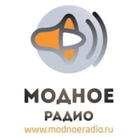 Модное радио