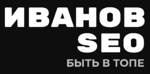 курсы SEO