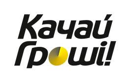 Качай Грошi (Kachay Groshi)
