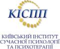 Киевский институт современной психологии и психотерапии
