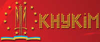 Киевский национальный университет культуры и искусств (КНУКиИ)
