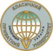 Классический приватный университет (КПУ)