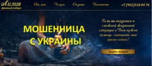 liliya-medium