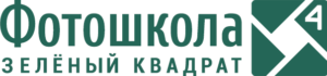 logo-s-tekstom-2016-600-1-1 ФотоШкола
