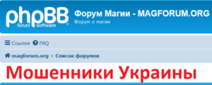 magforum