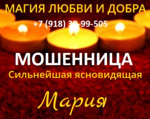 magiya-dobra