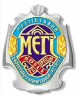Макеевский экономико-гуманитарный институт (МЭГИ)