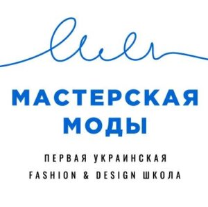 Мастерская Моды (Modamaster)