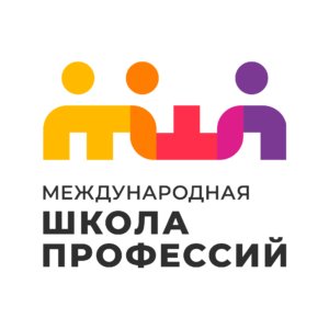 mezhdunarodnaya-shkola-professij Международная школа профессий