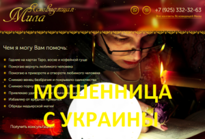 mila-mag