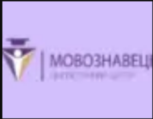 Мовознавець