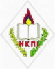 Новокаховский политехнический институт (НКПИ)