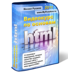 Компьютерные курсы Site do