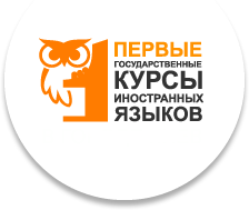 Первые Киевские Государственные Курсы