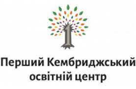 Первый Кембриджский образовательный центр Online