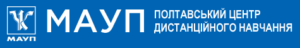 Полтавский центр дистанционного обучения МАУП
