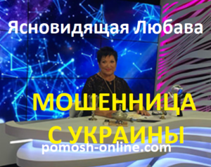 pomosh-online