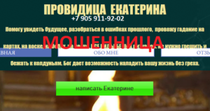 providiza