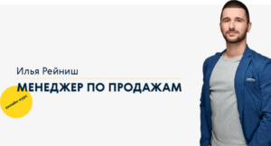 бизнес тренер