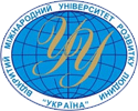 Ровенский институт университета «Украина»