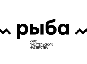 курсы копирайтинга