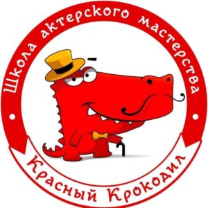 Школа акторської майстерності