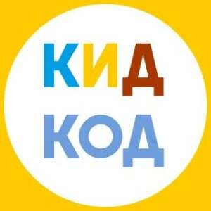 Школа программирования для детей Кид код на Солнцевском проспекте
