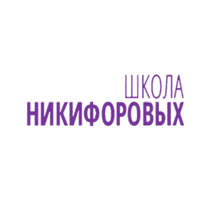 shkola_nikiforovykh Изображение — Университет Никифоровых
