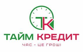 ТАЙМ КРЕДИТ