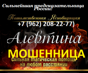 tarologmoskva