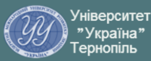 Тернопольский филиал университета «Украина»