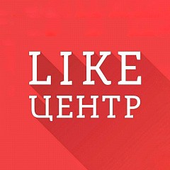Like