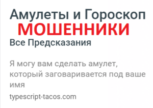typescript-tacos